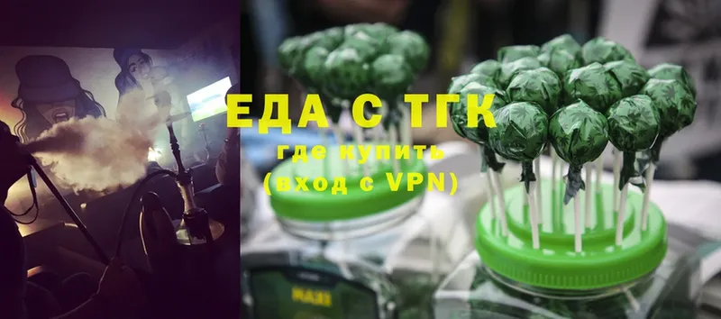 наркотики  Баймак  Cannafood конопля 