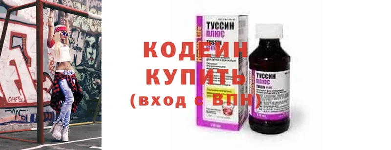 OMG ТОР  Баймак  Кодеиновый сироп Lean напиток Lean (лин)  купить наркотики сайты 